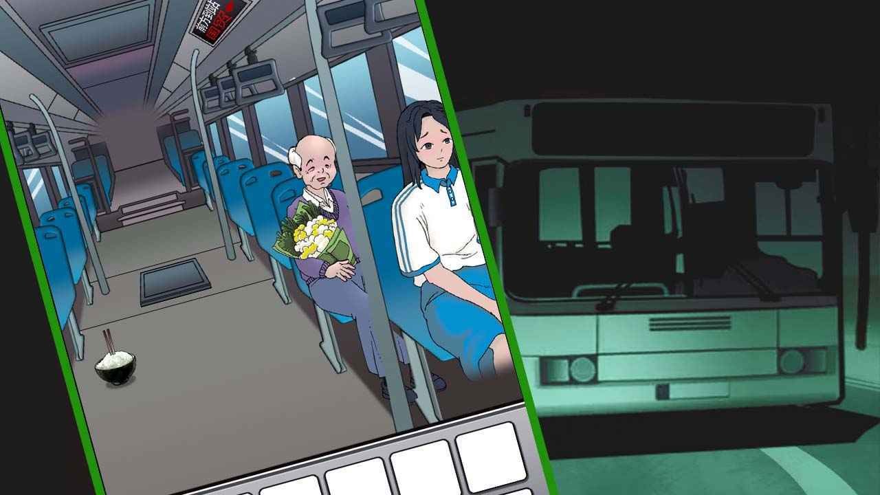 灵异公交车抖音版截图
