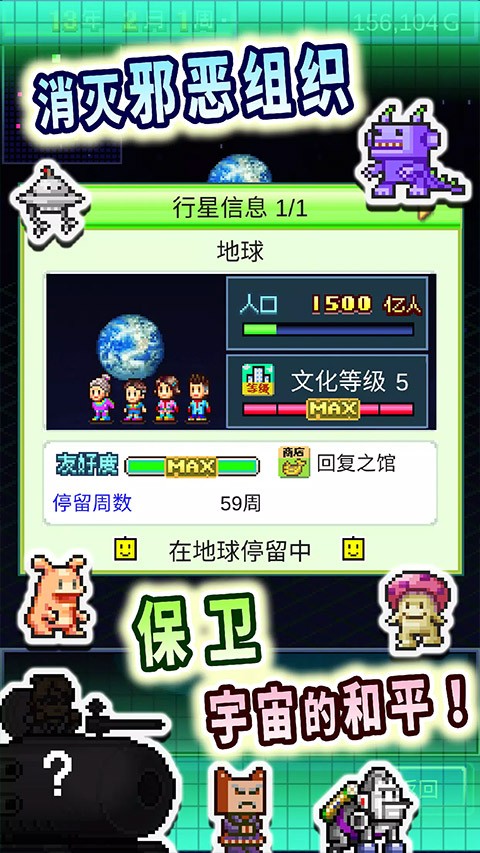 星之开罗君debug截图
