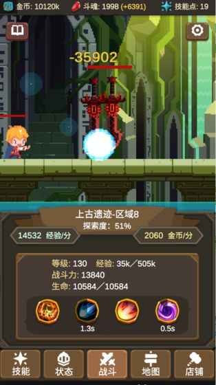 魔物调查者无限金币版截图
