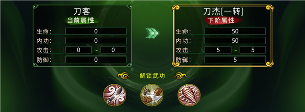 全民江湖最新版 v1.0.5