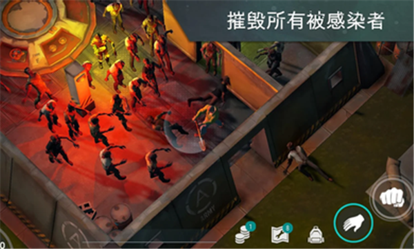 地球末日生存2023截图