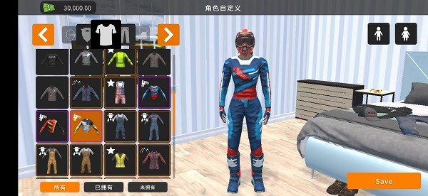 美国农场模拟器内置菜单版截图