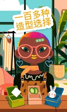 托卡美发沙龙4可化妆版2023截图