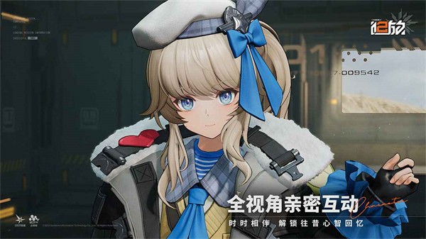 少女前线2追放官方版截图