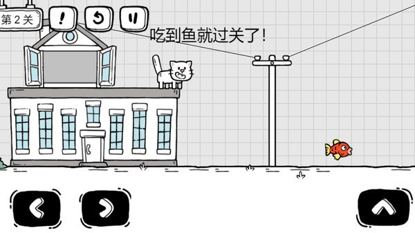 茶叶蛋大冒险2023截图