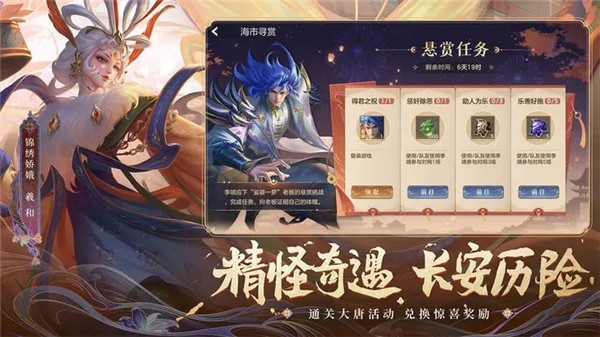 曙光英雄手机版2024截图