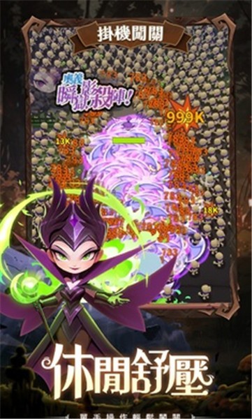 最后一个魔法师截图