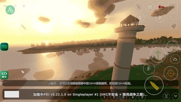 未转变者手机汉化版截图