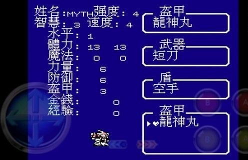魔神英雄传金手指版截图