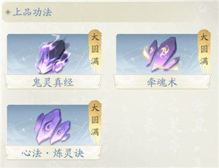 凡人修仙传人界篇九游版 v1.47.371554