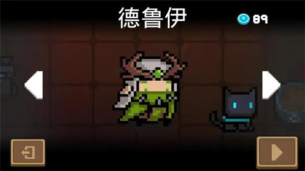 元气骑士国际服最新版2024 v5.5.2