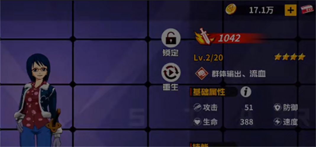 魔王混战正版