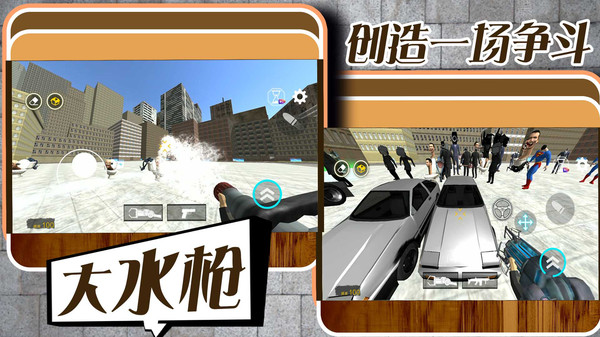 特战枪王官网免费版 v2.0.0