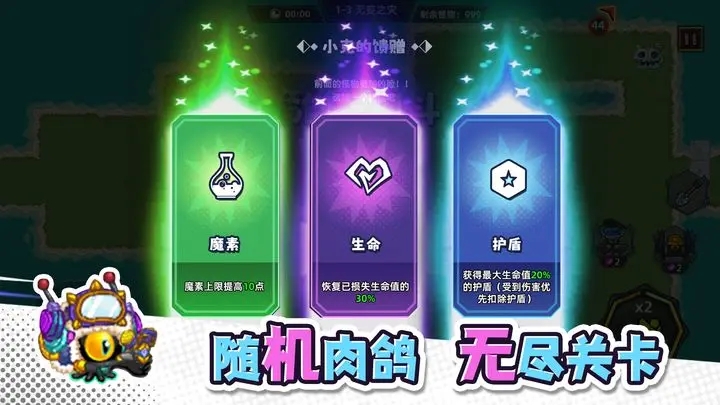 塔塔家园官方正版 v0.7.1