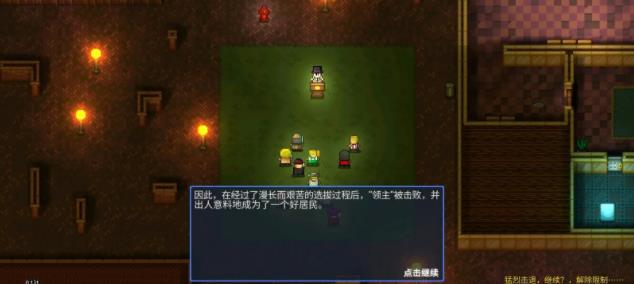 代号街区手机版