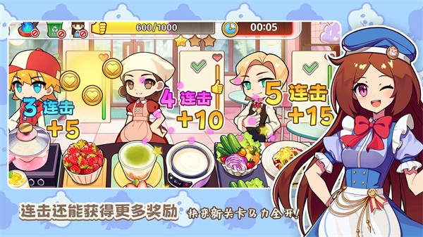 饮料小镇正式版截图