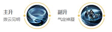 王者荣耀2024赵怀真强六神装出装顺序是什么 赵怀真出装顺序推荐