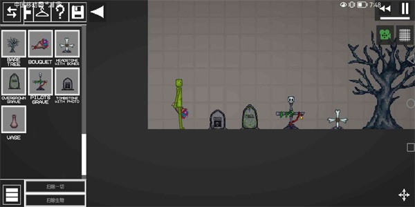 Melon Playground