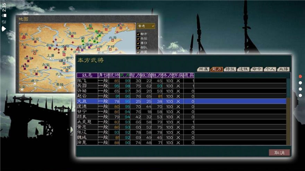 英雄的黎明2最新版