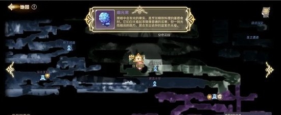 《灵契少女》幽光果分布位置一览