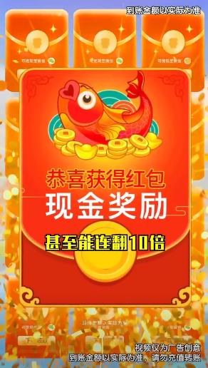 如意花店游戏红包版app图片1