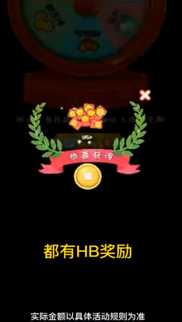 如意花店游戏红包版app图3: