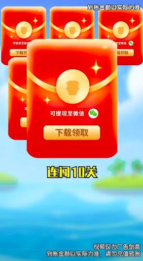 如意花店游戏红包版app图2: