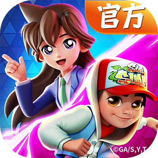 地铁跑酷未来中国城内置菜单内购版 v4.11.0