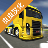 公路司机官方版 v3.0.2