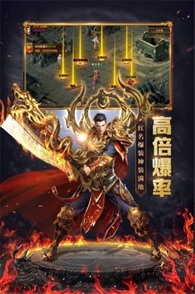 烈火战歌2024截图