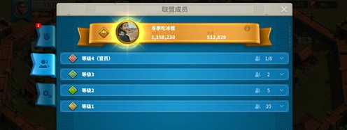 万国觉醒怎样摧毁联盟要塞中心