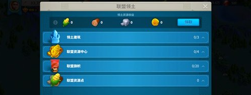 万国觉醒怎样摧毁联盟要塞中心