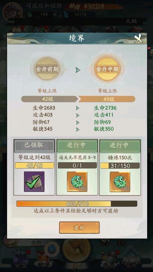 寻道大千仙玉怎么获得
