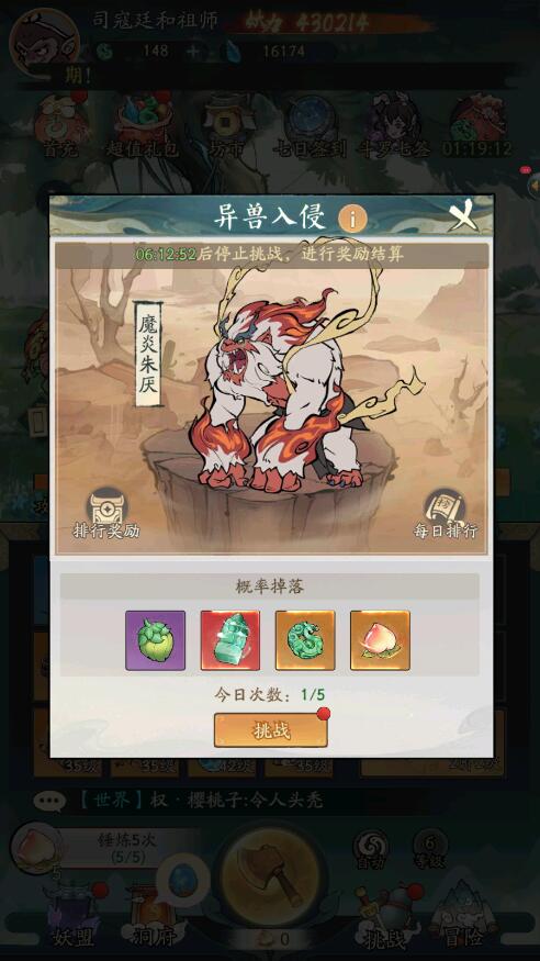 寻道大千仙玉怎么获得