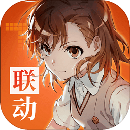 非人学园应用宝渠道服 v4.3.81