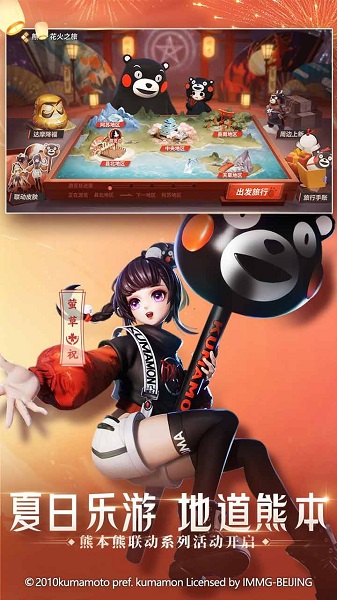 决战平安京华为版本 v1.181.0 安卓版 1