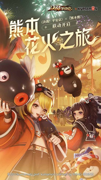 决战平安京华为版本 v1.181.0 安卓版 2