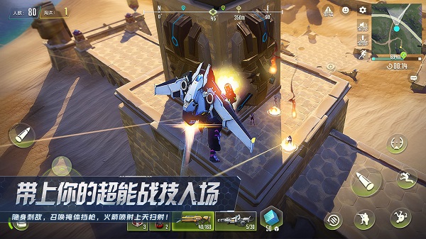 量子特攻果盘游戏 v0.100.514 安卓版 1