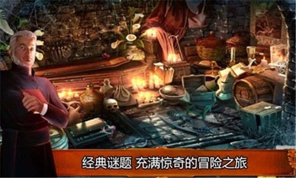 乌鸦森林之谜1枫叶溪幽灵完整版截图