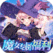 魔女小卡官方版 v1.0