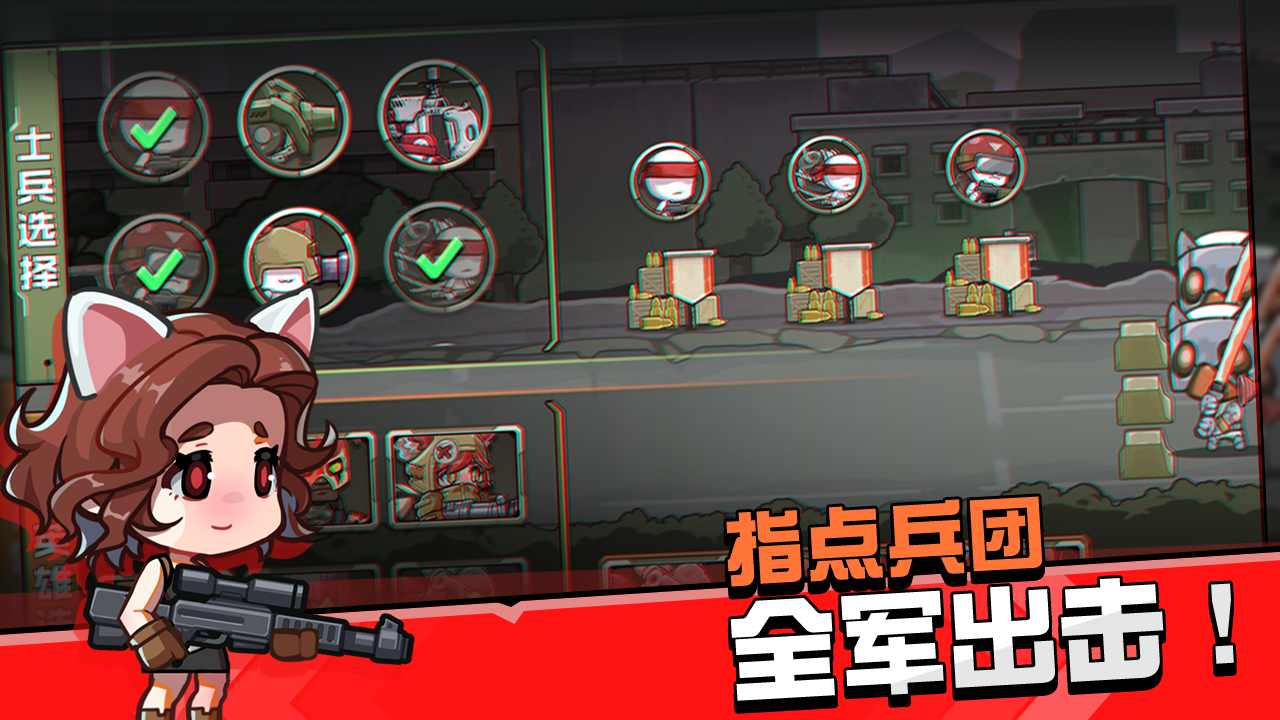 守望特攻手机版 v1.0.356