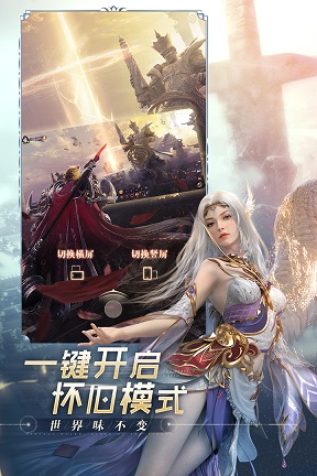 完美世界诸神之战官方版 v1.27.0