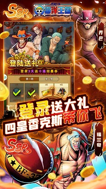 海洋王国尼卡也要0.1折官网版 v2.4.9