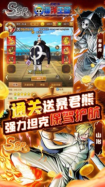 海洋王国尼卡也要0.1折官网版 v2.4.9