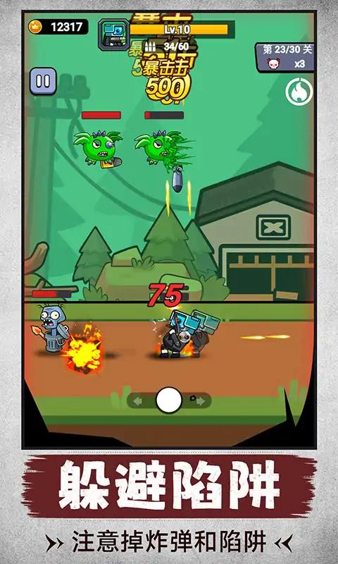 城市怪物冲突官网免费版 v1.0.1