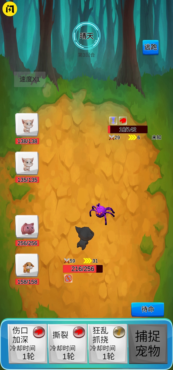 御宠达人官方版 v1.4.1