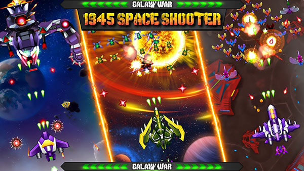 银河战争1945太空射手最新版 v1.2