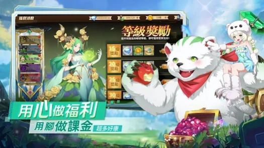 这个亚瑟超凶的正版手游下载图片1