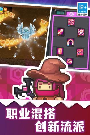 元气骑士前传官方