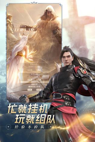 完美世界诸神之战官方